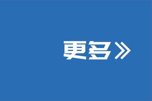 又要花！鹈鹕首节46-27领先勇士19分